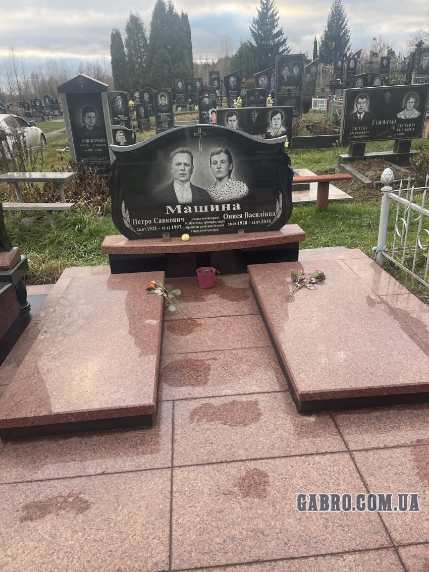 Памятник