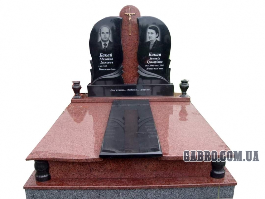 Памятник