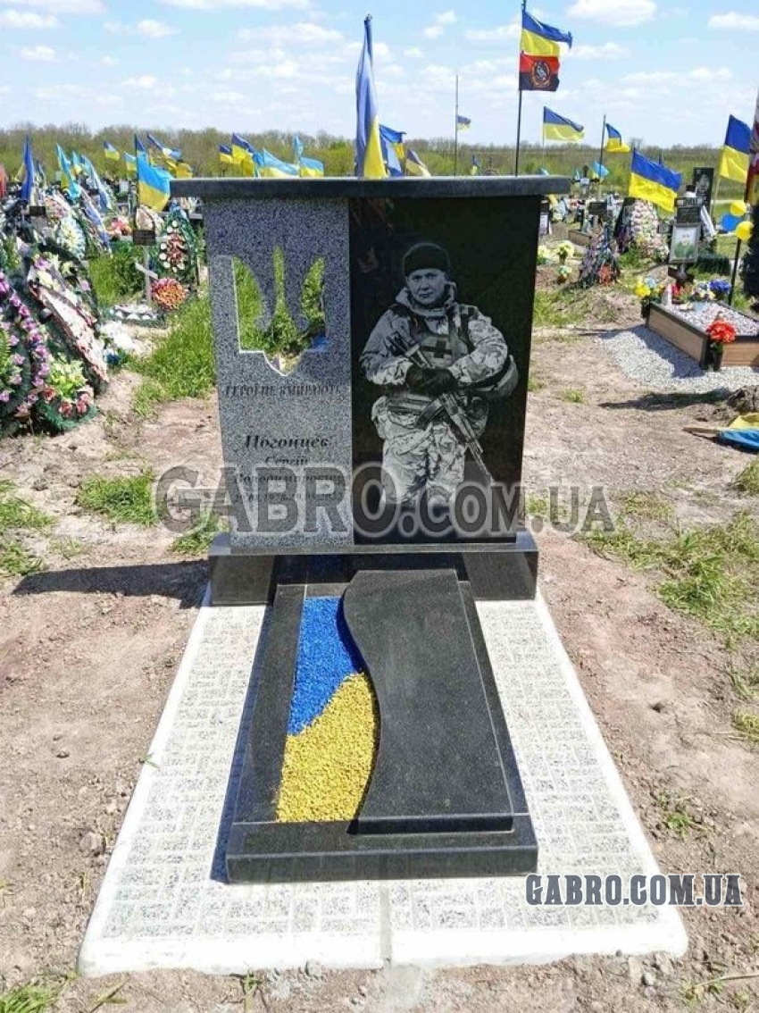 Памятник