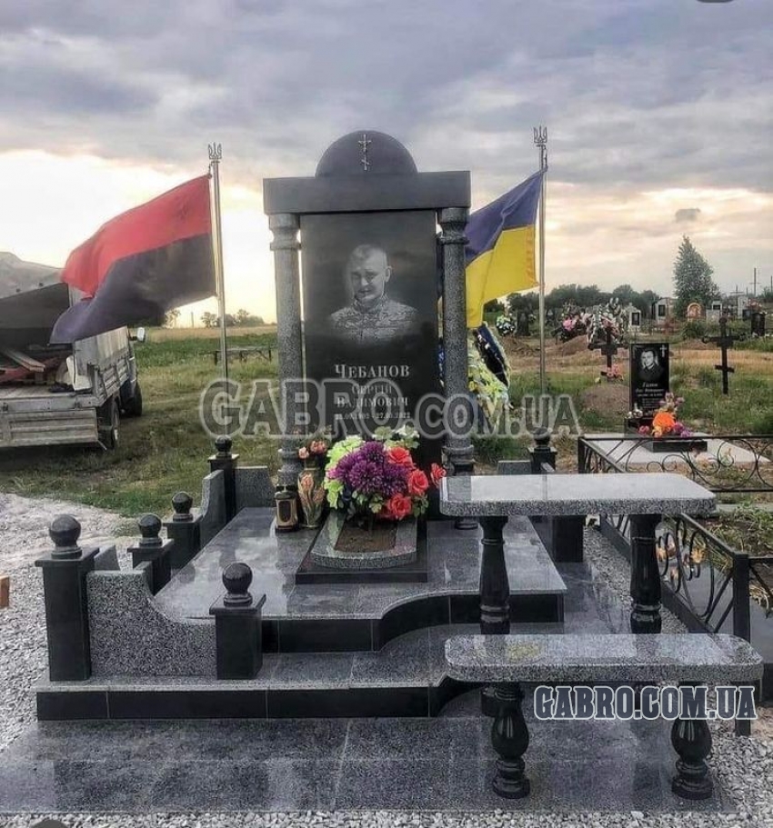 Памятник