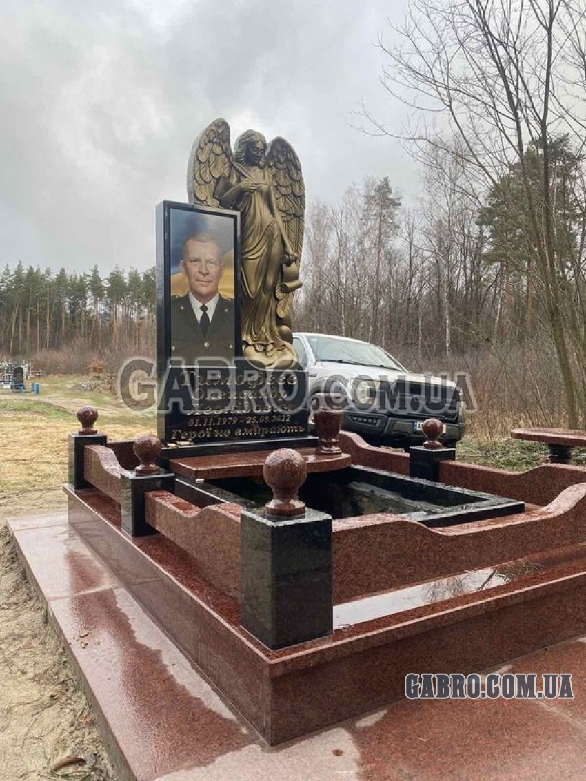 Памятник