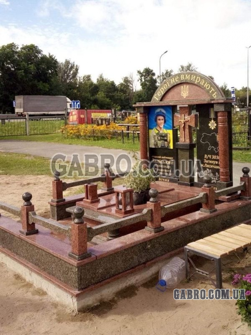 Памятник