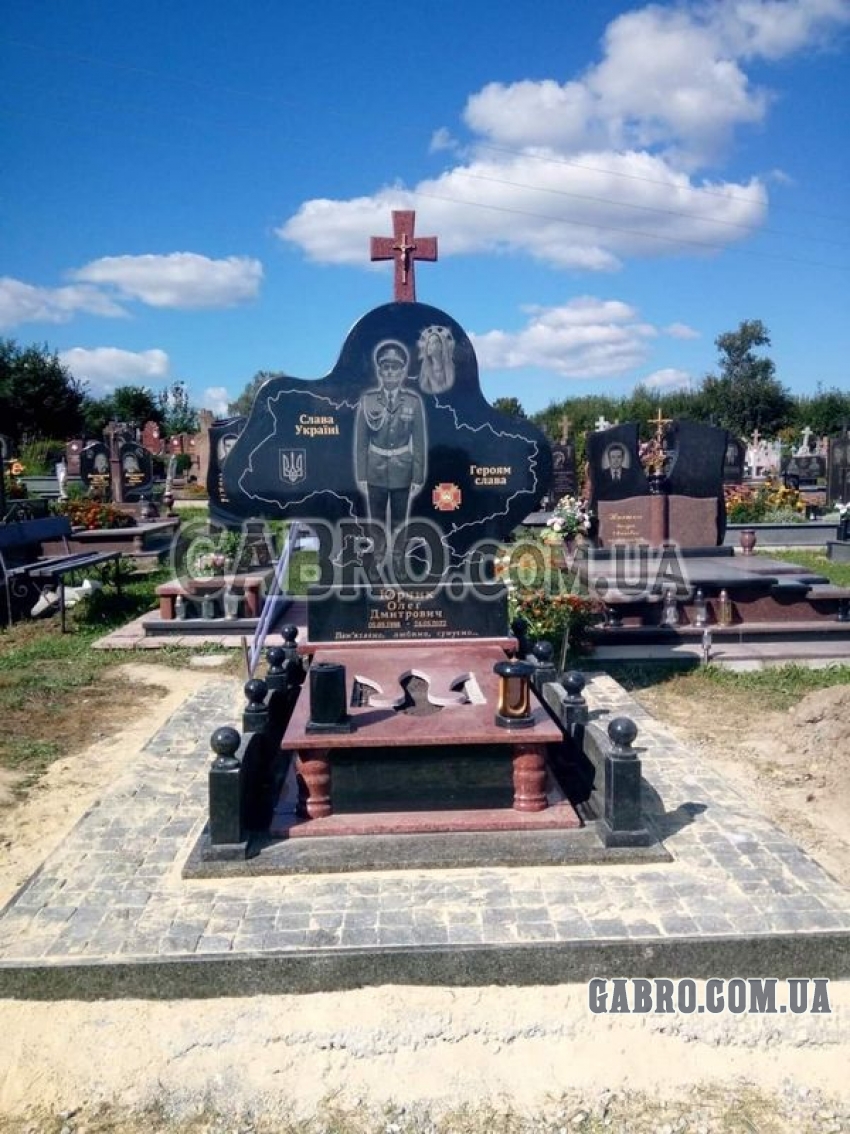 Памятник