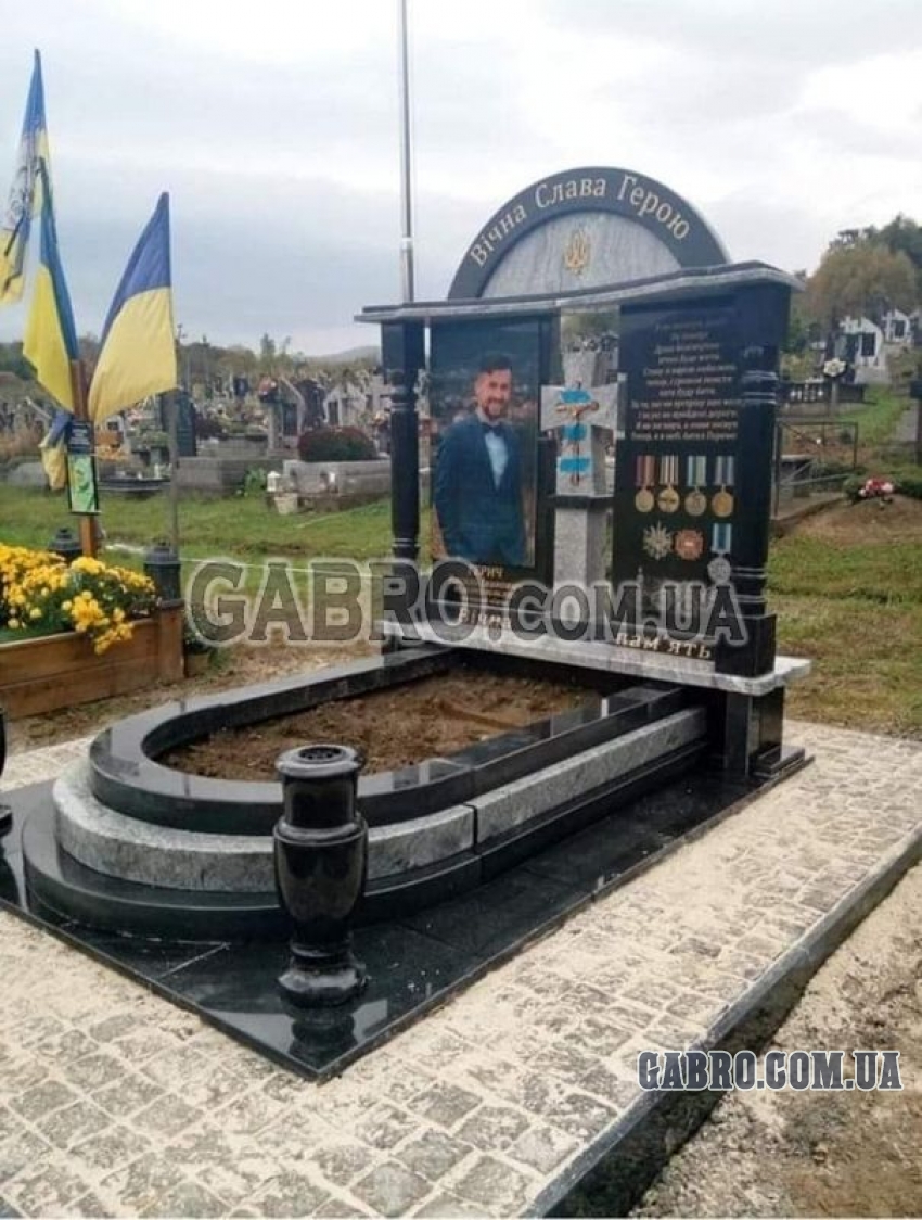Памятник