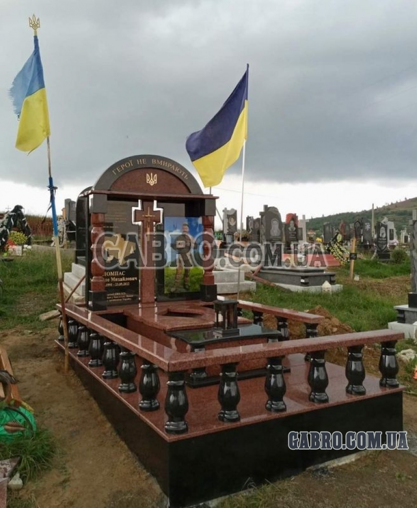 Памятник