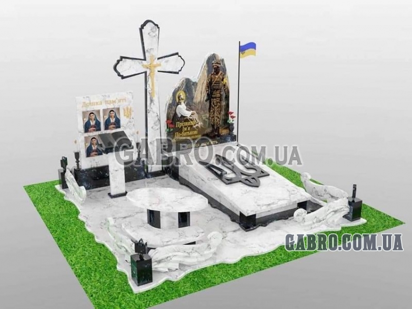 Памятник