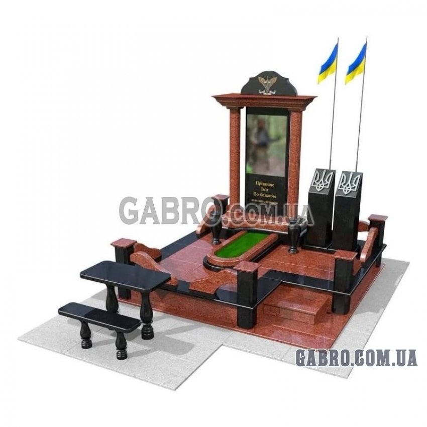 Памятник