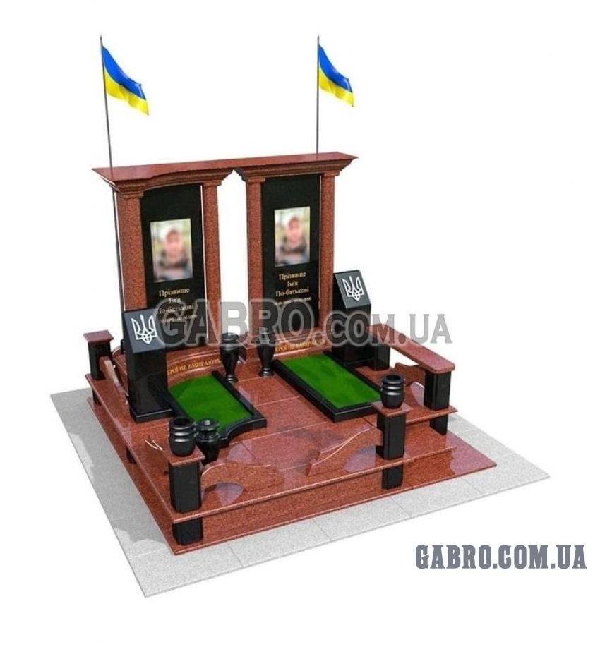 Памятник