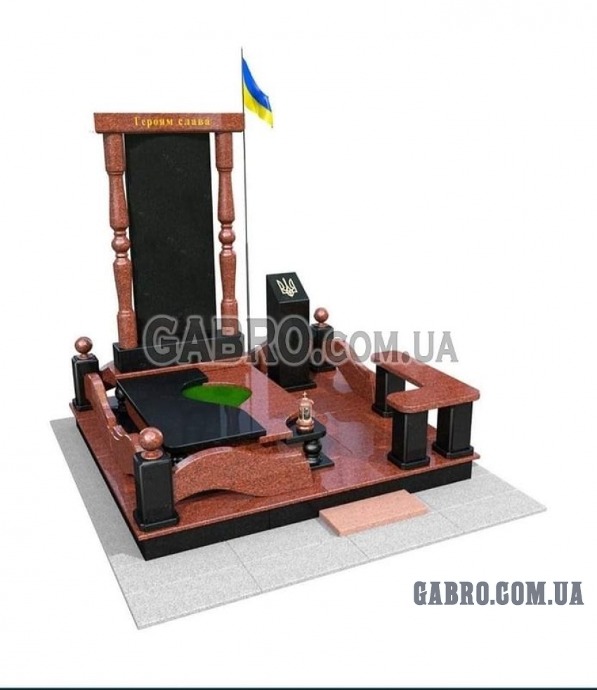 Памятник